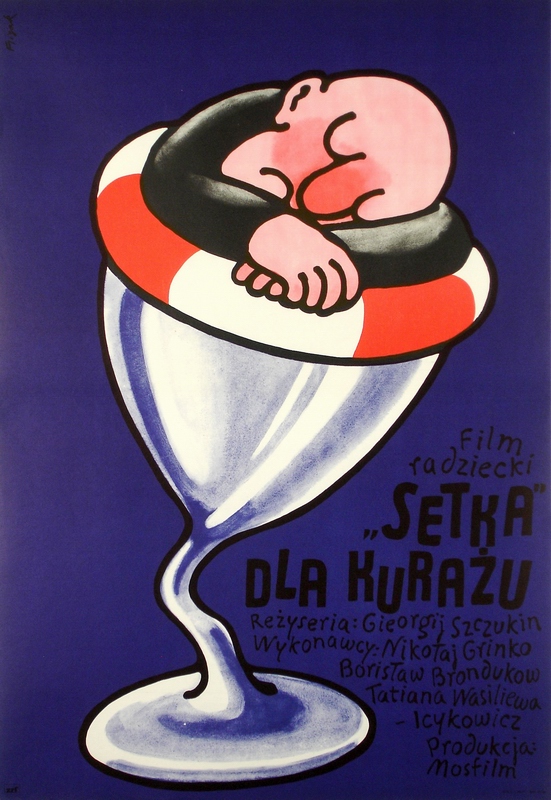 100 gramm dlya khrabrosti